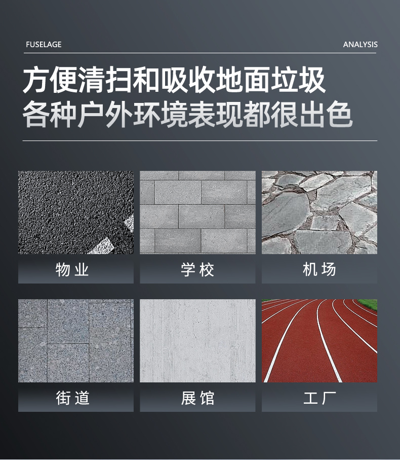 揚(yáng)子S14電動(dòng)掃地車(圖5) 揚(yáng)子S14電動(dòng)掃地車(圖5)