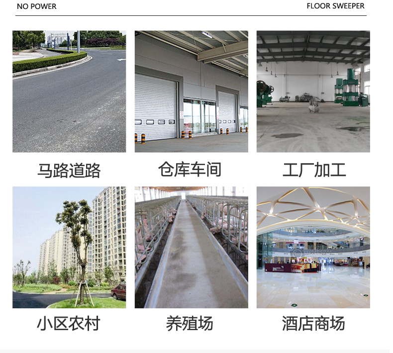 揚(yáng)子S1手推式掃地機(jī)(圖7) 揚(yáng)子S1手推式掃地機(jī)(圖7)