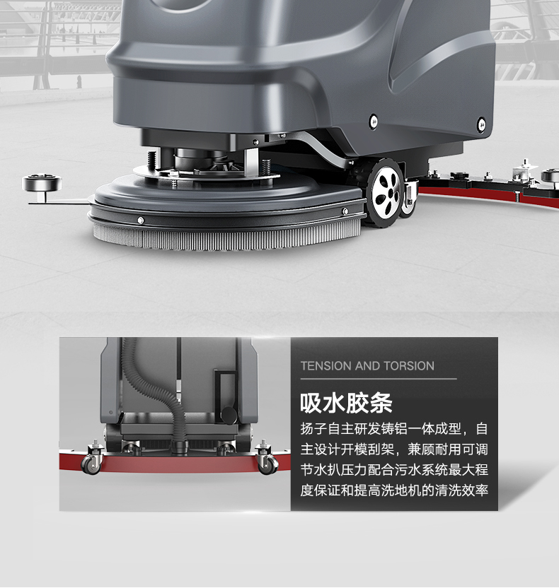 揚(yáng)子X2手推式洗地機(jī)(圖18) 揚(yáng)子X2手推式洗地機(jī)(圖18)