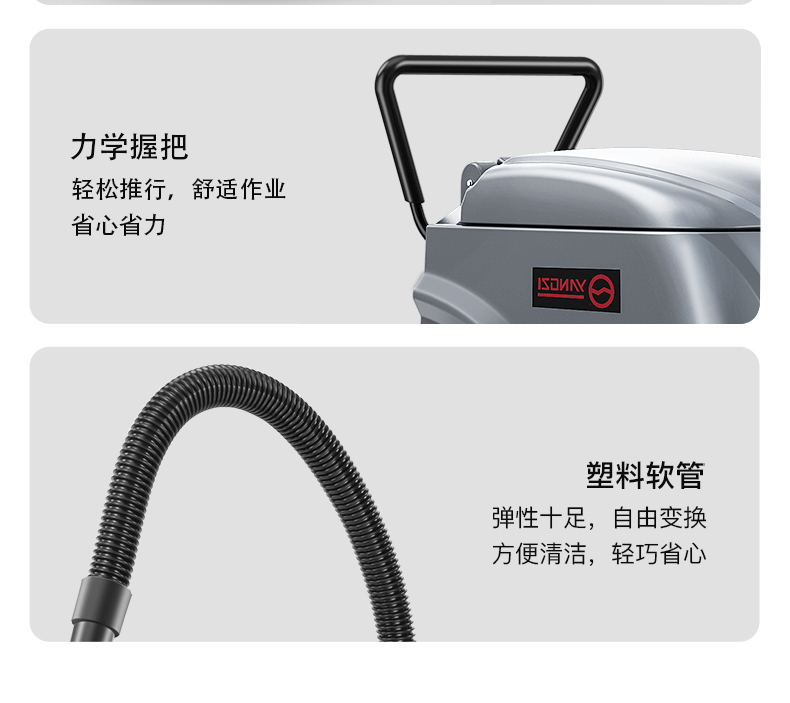 揚(yáng)子X2手推式洗地機(jī)(圖22) 揚(yáng)子X2手推式洗地機(jī)(圖22)