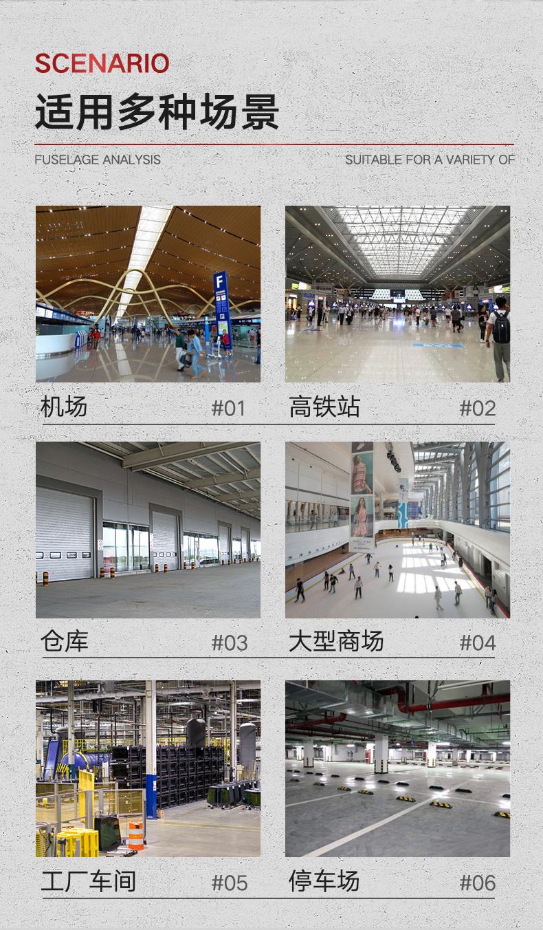 揚(yáng)子X(jué)6工業(yè)洗地機(jī)(圖4) 揚(yáng)子X(jué)6工業(yè)洗地機(jī)(圖4)