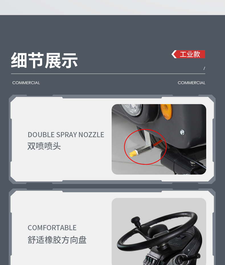 揚(yáng)子S11電動(dòng)掃地車(圖19) 揚(yáng)子S11電動(dòng)掃地車(圖19)